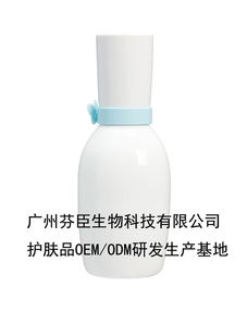 芬臣生物 专业儿童防晒霜代工与韶关化妆品批发服务