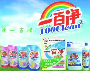 化妆品产业链全景 生产厂家、批发公司与东方化妆品网企业黄页的协同发展